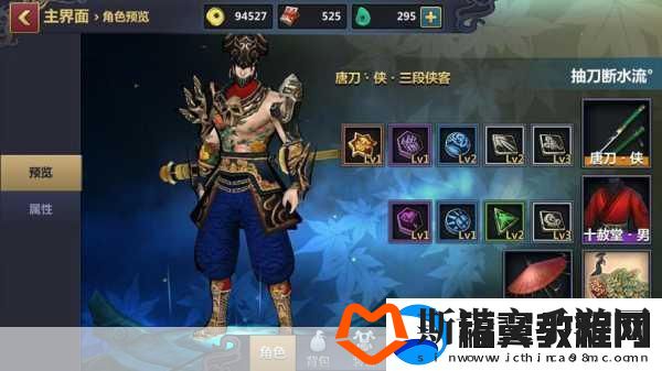 天梯激战正酣-刀剑兵器谱王者争霸赛燃爆指尖！