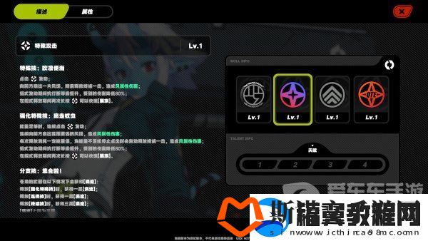 绝区零苍角角色分析
