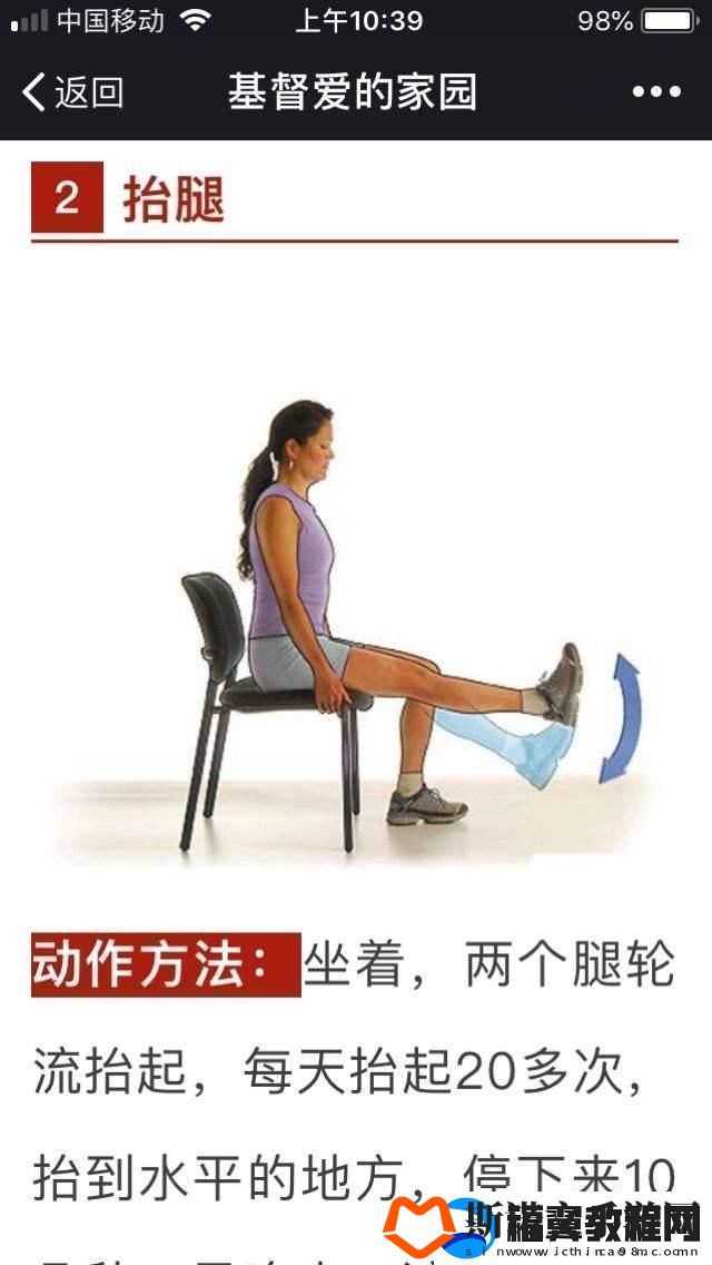 摇椅腿抬惊喜不断揭秘科技界新宠儿