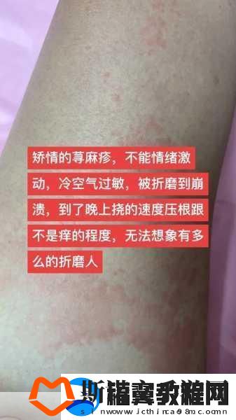阿痛痛疼疼疼疼