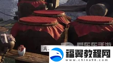 燕云十六声奇遇酒逢知己上怎么做