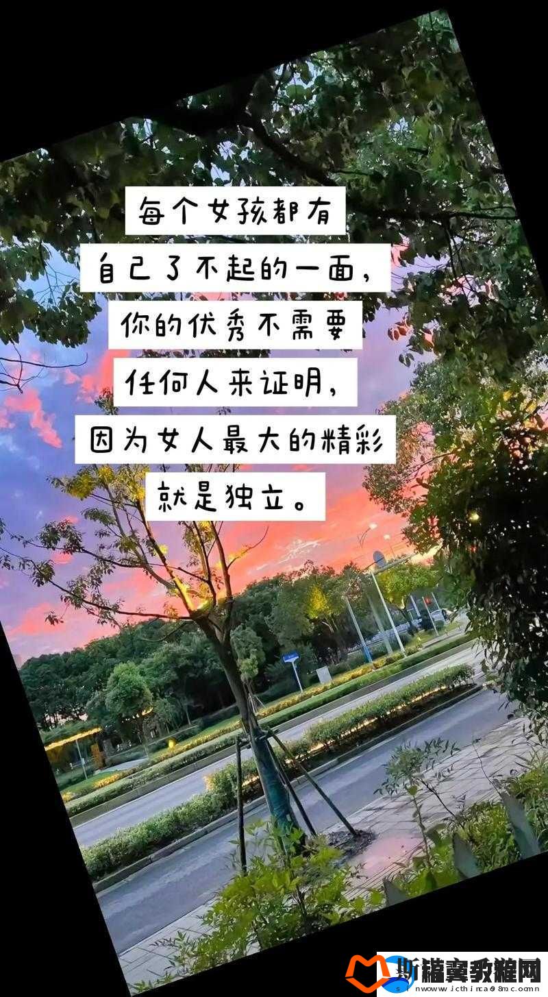 女员工的付出中