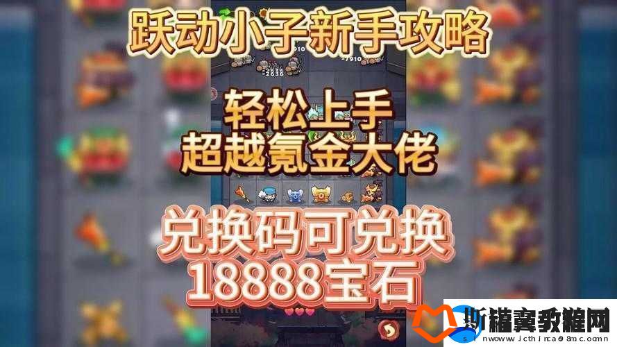 全城封锁新手必知的全面详细入门攻略指南助您轻松上手
