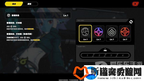 绝区零苍角角色分析