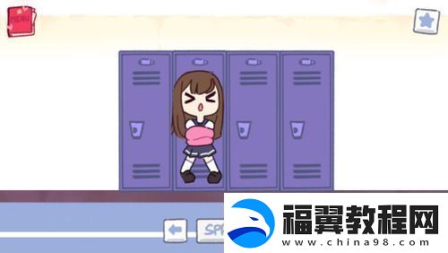 口香糖女孩攻略