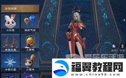 塔瑞斯世界角色时装怎么获得