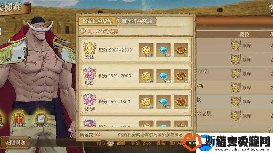 航海王燃烧意志回归卡攻略