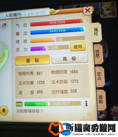 “愤怒45”-潮流尖端任务解码