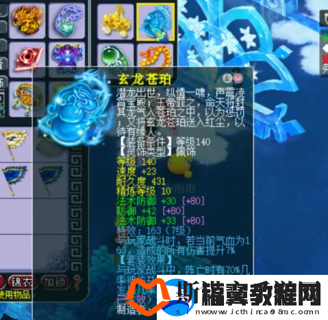 梦幻西游175化生寺强者之路