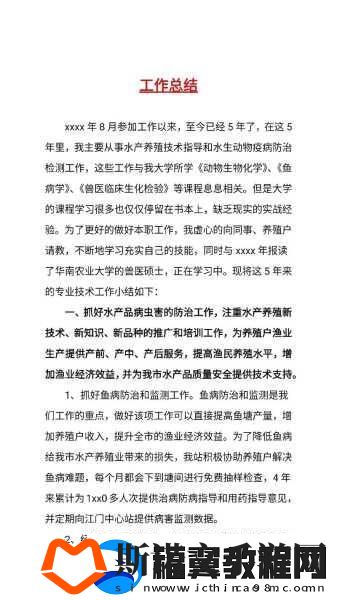 人畜禽CORPORATION在线咨询