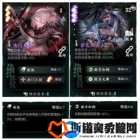 影之刃3如何快速的升级