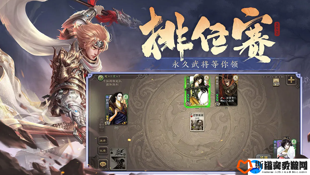 三国杀十周年2024兑换码有哪些