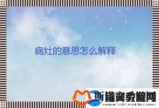 丰年经的继拇