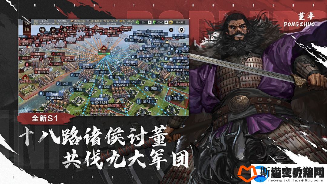 率土之滨戍城怎么拆除-率土之滨戍城拆除方法分享
