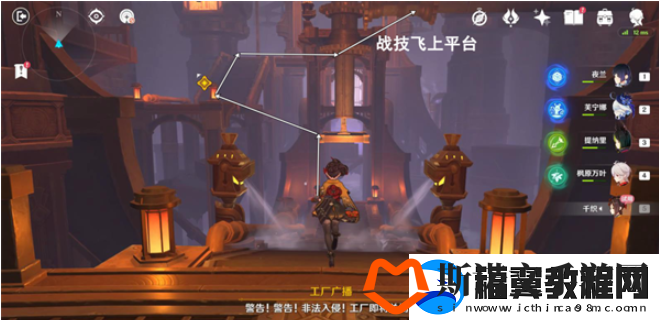 原神所织与所斩任务怎么做