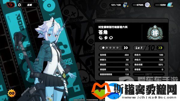 绝区零苍角角色分析