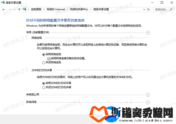 怎么连接办公室的共享打印机5个步骤教会连接