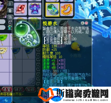 梦幻西游175化生寺强者之路