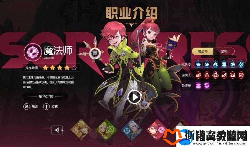 龙之谷2：适合平民的职业选择攻略