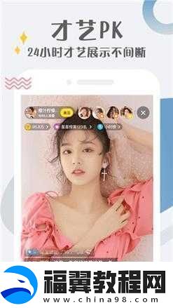 蜜芽TV跳转接口点击进入免费