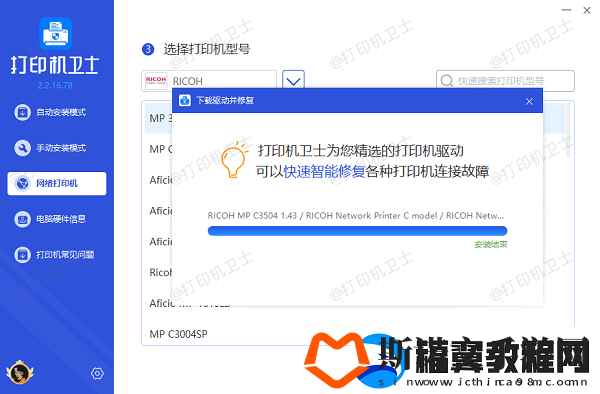 怎么连接办公室的共享打印机5个步骤教会连接