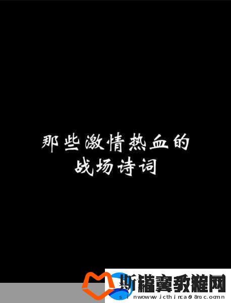 剑荡八荒燃爆登场