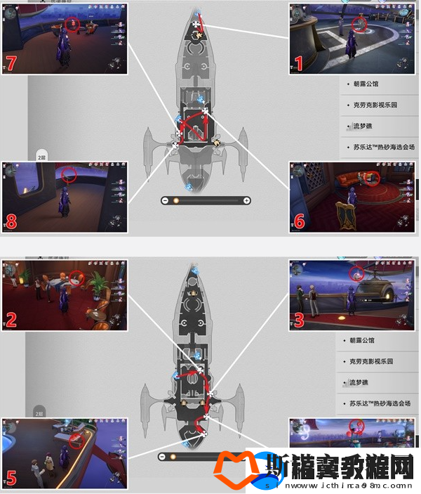崩坏星穹铁道晖长石号折纸小鸟收集位置