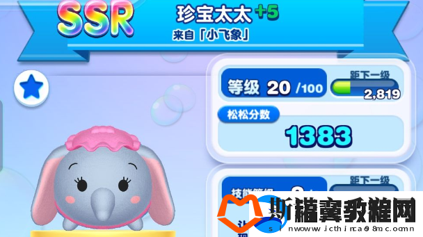 目标与趣味玩法全解析！