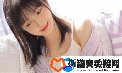 少女免费观看片哔哩哔哩在线观看视频：解锁无限资源-快速找到最爱视频！