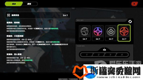 绝区零苍角角色分析