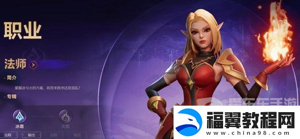 塔瑞斯世界平民职业选什么