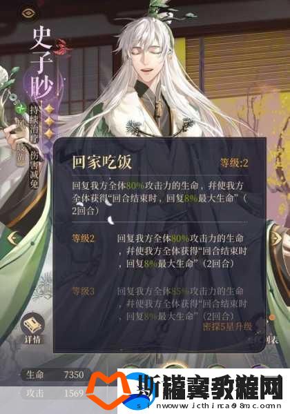 代号鸢第二期地宫40层无王粲通关秘籍