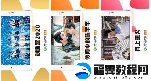 腾讯视频HD最新版：可以指纹登录的软件-没有广告！