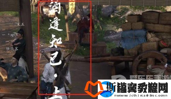 燕云十六声奇遇酒逢知己上怎么做