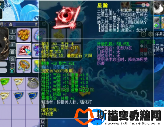 梦幻西游175化生寺强者之路
