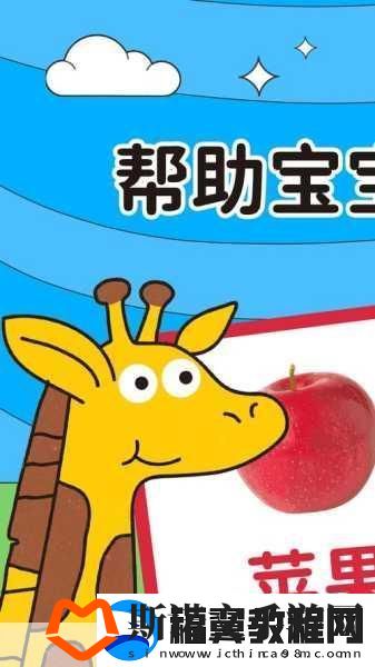 柚子貓