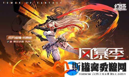 心焰不灭