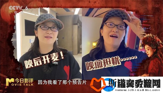 鸳鸯楼·惊魂