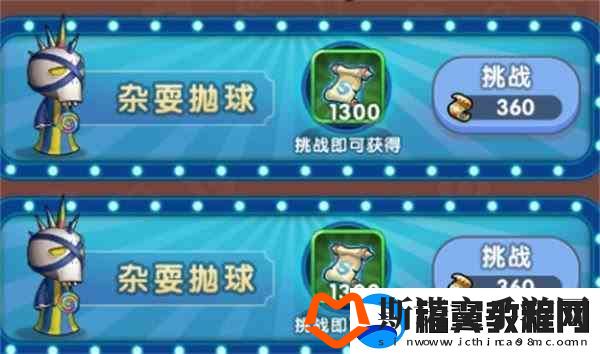 我叫MT经典再现马戏团如何过