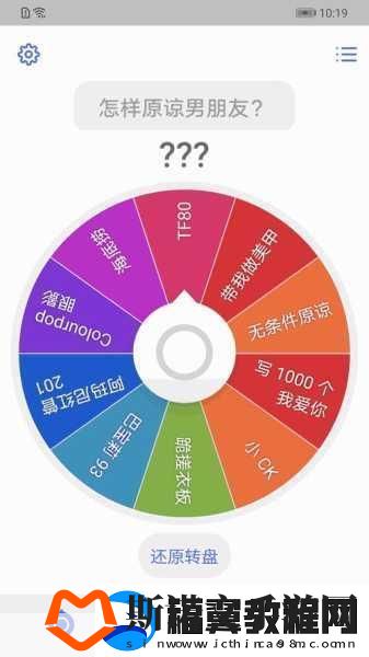 正能量不良站入口