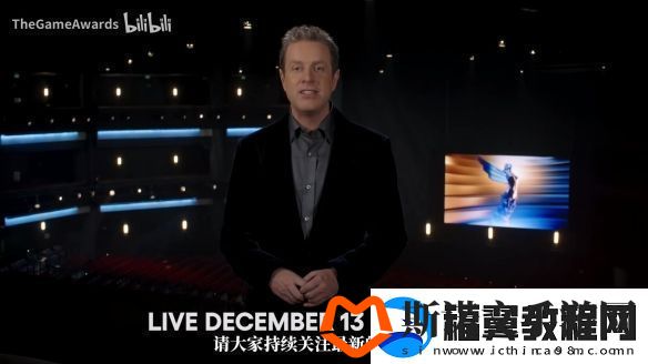 TGA主持人向中国玩家问好