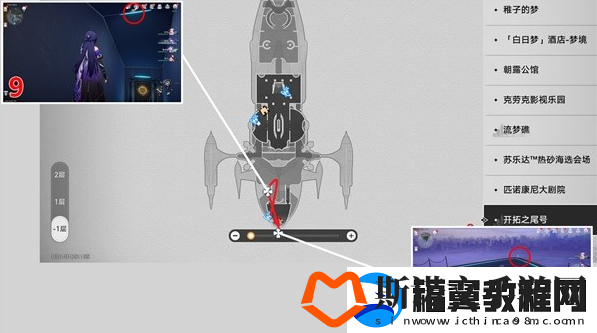 崩坏星穹铁道晖长石号折纸小鸟收集位置