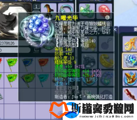 梦幻西游175地府展示