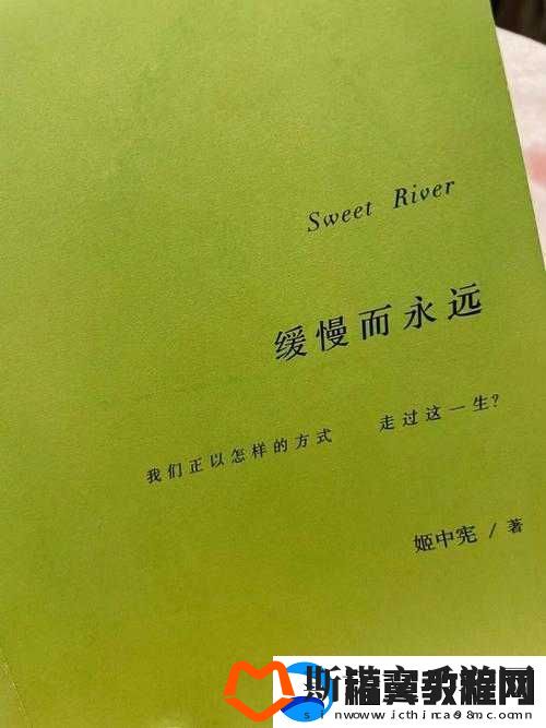 他缓慢有力往里挺送的别样节奏