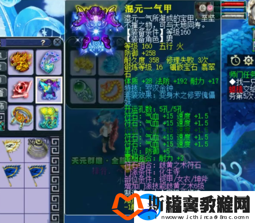 梦幻西游175化生寺强者之路