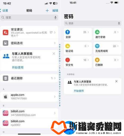 命运神界安卓与-ios-数据互通情况究竟如何全面解析