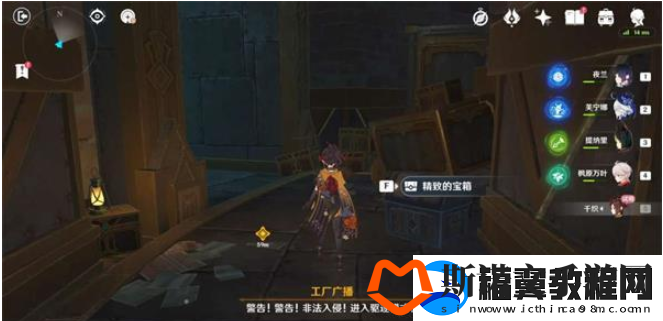 原神所织与所斩任务怎么做