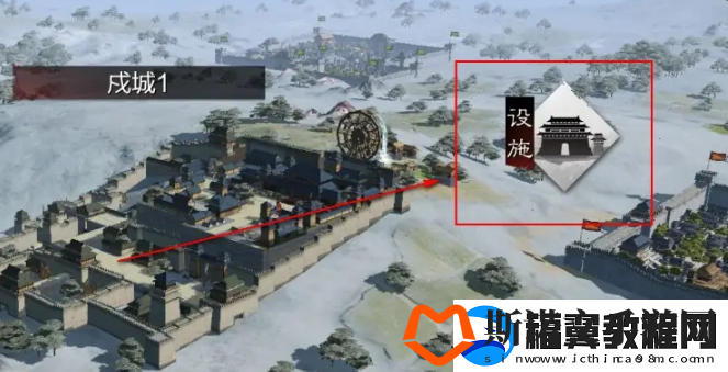 率土之滨戍城怎么拆除