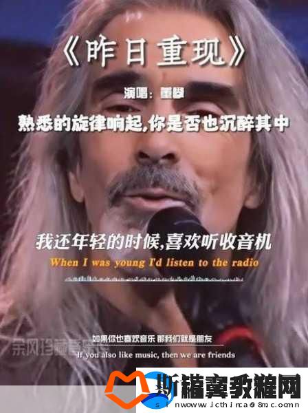 昨日影像