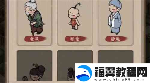 叫我大掌柜医馆如何玩